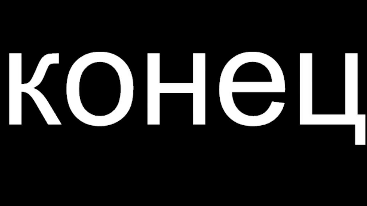 майнкрафт стрим смотреть онлайн