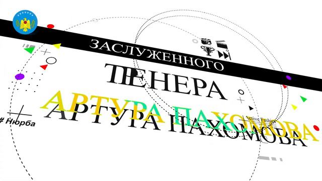 ОТКРЫТЫЙ ТУРНИР ПО ВОЛЕЙБОЛУ 12 НОЯБРЯ смотреть онлайн