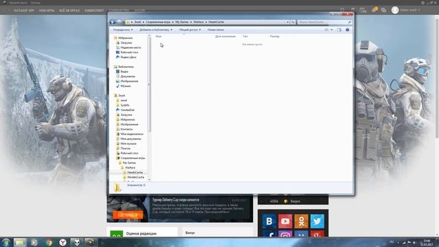 КРАШИТСЯ! ЧТО ДЕЛАТЬ ЕСЛИ ВЫЛЕТАЕТ WARFACE! смотреть онлайн