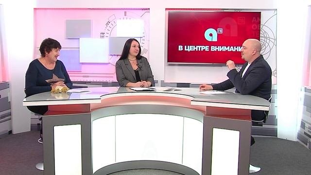 Программа 