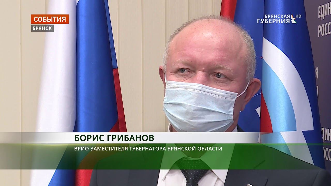 В Брянске подключились к обсуждению реализации проекта «Российское село»