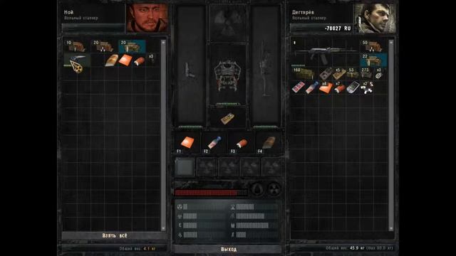 Что будет если убить НОЯ в СТАЛКЕРЕ ЗОВ ПРИПЯТИ смотреть онлайн