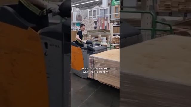 Как изменились цены на стройматериалы? смотреть онлайн