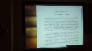 Предоставление земельных участков в постоянное бессрочное пользование