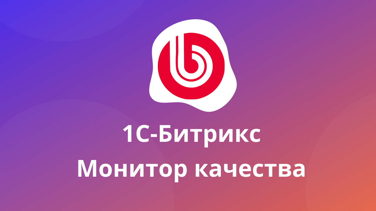 Bitrix test