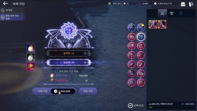 ХАОС СНАРЯЖЕНИЕ ГАЙД И ПОДГОТОВКА / АДОВЫЙ КОНТЕНТ С РАНДОМОМ / BLACK DESERT MOBILE