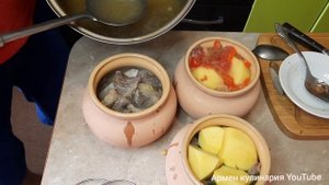 ПИТИ - PITI очень вкусный блюдо в горшочке