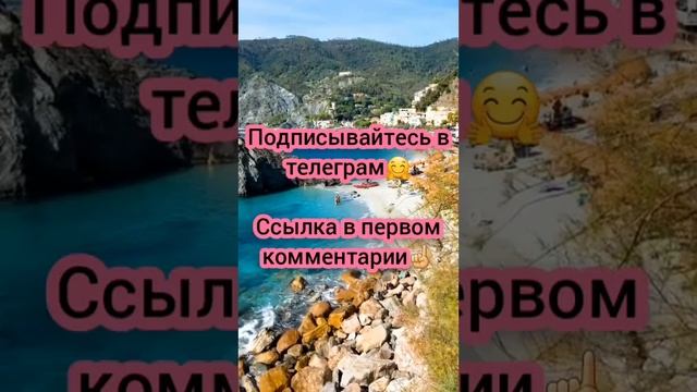 Чинкве-Терре (Cinque Terre) - это пять деревень, лежащие в скалах на западном побережье Италии