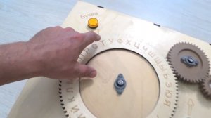 Шестерёнки