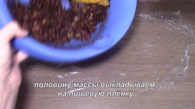 ШОКОЛАДНАЯ КОЛБАСА. ОЧЕНЬ ВКУСНЫЙ ДЕСЕРТ. ЧАЙНАЯ КОЛБАСКА