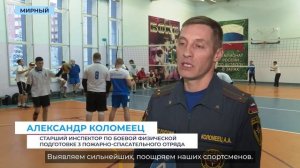 Мирнинские сотрудники МЧС названы сильнейшими игроками в волейбол