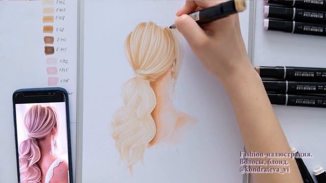 Fashion иллюстрация. Как рисовать волосы спиртовыми маркерами