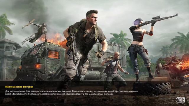 Стрим Pubg ps4 pro Пабг пс4 соло дуо сквад смотреть онлайн