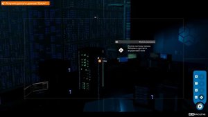 Watch Dogs 2 - Часть 40 (Взломать дата - центр "Блюм" в Делавэре)