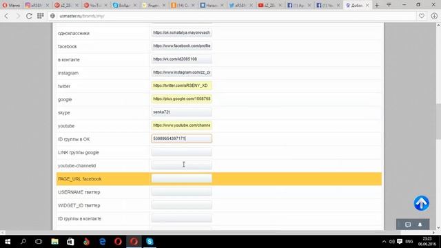 Создание и раскрутка и продвижение бренда на Мастер Сервис смотреть онлайн