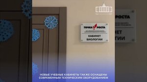 В городе Майском успешно функционирует школа №2 после капитального ремонта