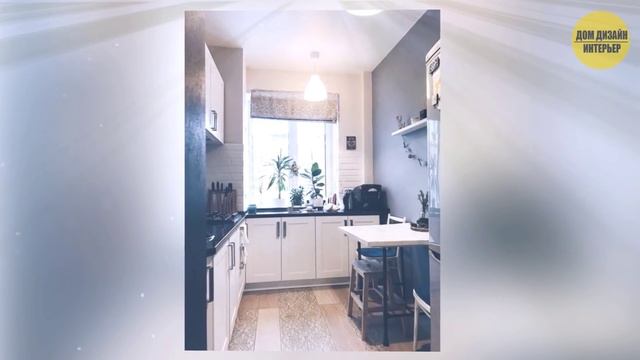 Полезные Лайфхаки, Как Обустроить Малогабаритную Кухню смотреть онлайн