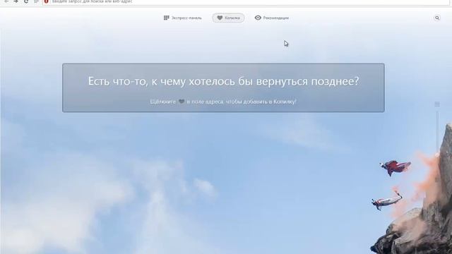 Opera Developer 17.0 против Opera 12.16. смотреть онлайн
