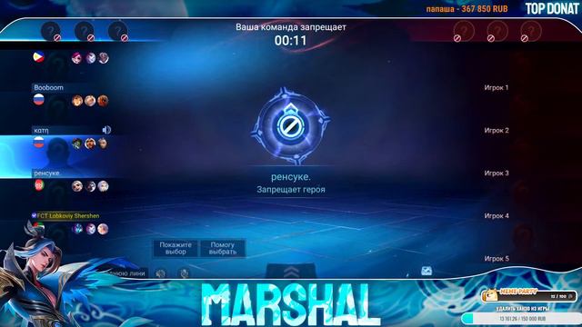 соло до 60 звезд . Mobile legends стрим