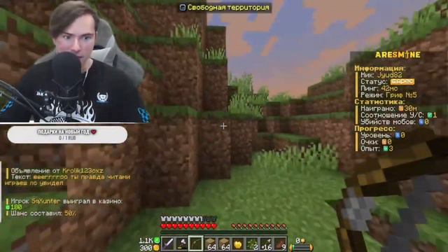 Фанзи рассказал что случилось с его каналом!😱 @FanzyShow #Fanzy #minecraft #стрим смотреть онлайн