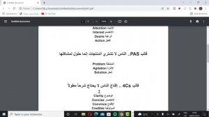 10 احسن طريقة لكتابة ad copy (copyeritting) ناجحة