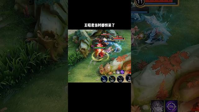 王者榮耀：王昭君當石頭驚呆了