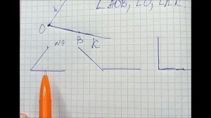 Геометрия. 7 класс. Луч. Угол.     Атанасян. ГДЗ.