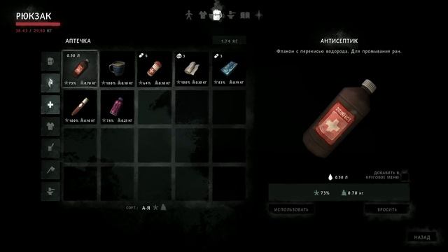 The Long Dark, №5. Трындец - опять на те же грабли! смотреть онлайн