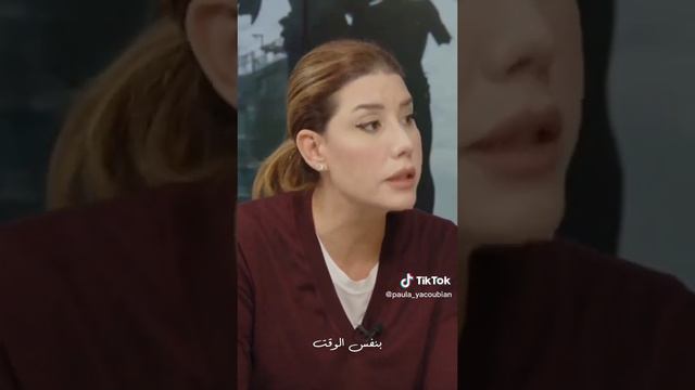 النائبة ⁧‫#بولا_يعقوبيان‬⁩ صارلي ٤ سنين بقول انو المجلس النيابي ثكنة ل ⁧‫#نبيه_بري‬⁩ !⁧‫#لبنان‬⁩ ⁧