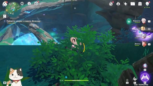 Наследие Оробаси  Все части  Крест-Копьё  Genshin Impact