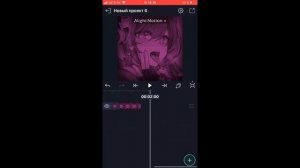 Туториал на прозрачную фигуру в Alight Motion//tutor//𝐆𝐫𝐞𝐭𝐭𝐚
