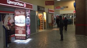 2 - ТЦ Южный город 2 этаж