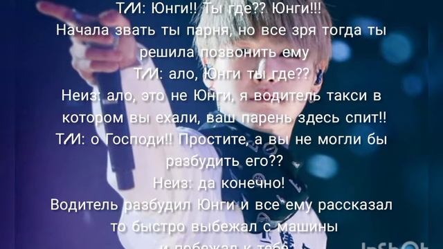 •реакция бтс• на то что вы приехали в родную страну Т/ И смотреть онлайн