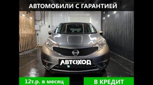 Обзор Nissan Note 2016 44665514
