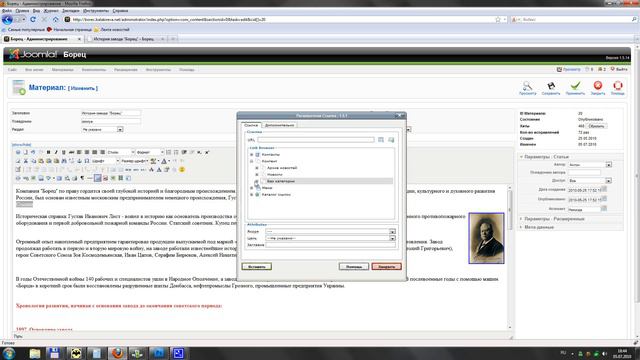 как создать ссылку смотреть онлайн