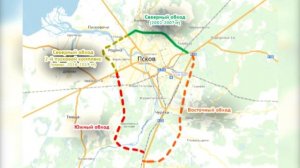 Начало строительства второй части Северного обхода в Пскове