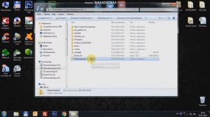 Создание папки на локальном диске Д