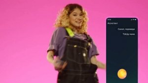 Реклама Сбербанка Салют, переведи Версия 1 час