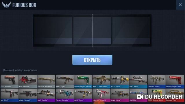 ОТКРЫТИЕ 2-х БОКСОВ.НОВОЕ НАЗВАНИЕ КАНАЛА!! смотреть онлайн