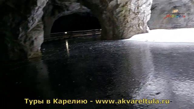 Горный парк "Рускеала" (часть 8), экскурсионные туры в Карелию
