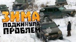 Jeep пасуют перед кроссоверами VW Touareg, Renault Kaptur, Mercedes GLK, GLA на снежном подъёме