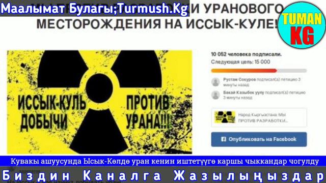 Илим Карыпбековдун ТАЕНЕСИ Депутаттарды ЖАЙЛАДЫ!11Жашар Баланы Сүзгөн Айдоочу Кечирим Сурады
