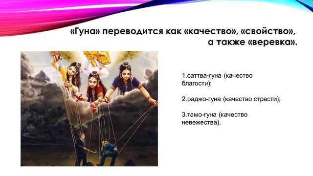 Занятие 4 нумерология 1 смотреть онлайн