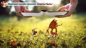 Как добиваться максимального результата (Рассказывает Ева Ефремова)