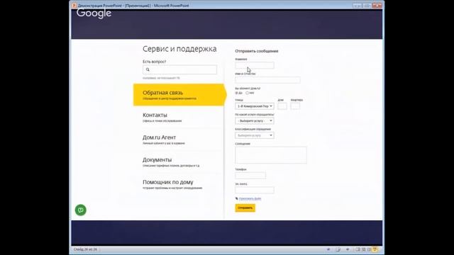 Подготовка к собеседованию на стажёра по тестированию [GeekBrains]