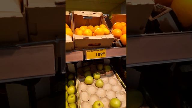 Цена  фрукты Чижик магазин