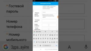 Регистрация нового участника Atomy через мобильное приложение за 13 минут (видео будет обновлено)