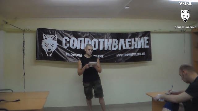 Сопротивление: Уфа.Лекции:003.05 Микроэлементы:Марганец смотреть онлайн