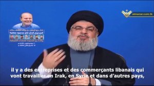 Hassan Nasrallah sur le trafic de drogue du Hezbollah / Насралла по торговле наркотиками «Хезболла» 