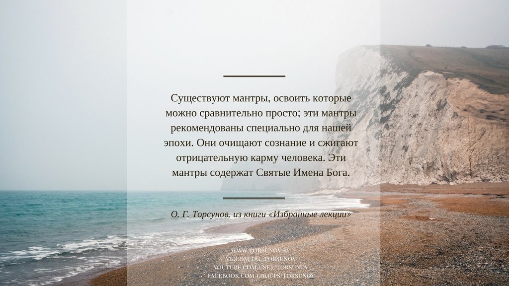 Молитва за мир во всем мире! Live: Сеанс пожелания счастья. Онлайн-ретрит «Благость» 05.06.2022